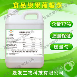 果葡糖浆f42