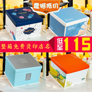 厂家直销6 8 10 12 14 16寸生日蛋糕盒子包装盒高档定制蛋糕盒