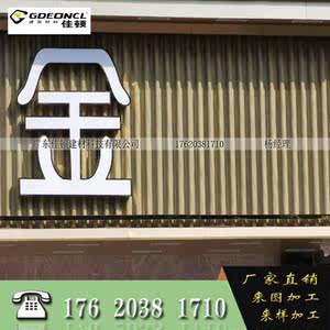 铝合金凹凸波浪铝单板金色老庙黄金门头铝板打孔透光波纹瓦楞板厂
