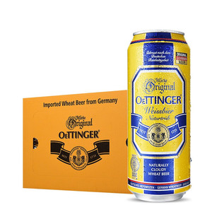 【进口】奥丁格啤酒500ml*24罐装德国精酿原浆浑浊性小麦白啤整箱