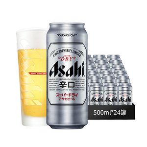 Asahi朝日啤酒（超爽生）500ml*24听 整箱罐装清仓啤酒整箱