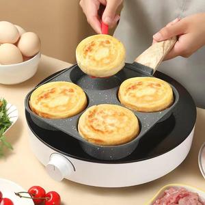 四孔锅早餐锅分格煎鸡蛋汉堡锅不粘平底锅家用迷你厨房多功能剪锅