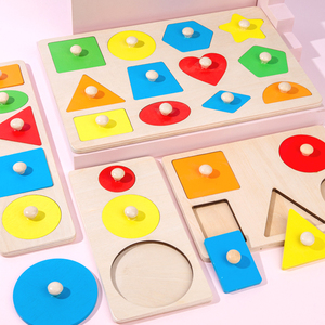 形状镶嵌早教玩具