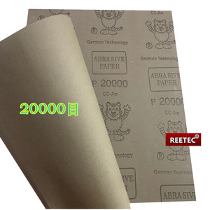 20000目砂纸打磨抛光 超细抛光沙纸 干砂纸 水砂纸 文玩 大张