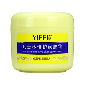 宜妃凡士林维生素e润肤护手霜防干裂全身体乳女保湿滋润男士补水e