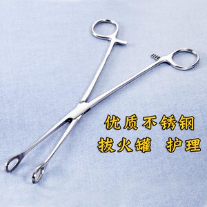 新款不锈钢海绵钳 卵圆钳妇科医疗大号海绵夹拔罐火罐夹钳子医用