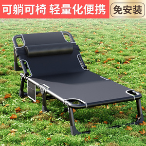 折叠床户外行军床椅子两用午休加厚加粗加固小尺寸休闲简便单人床