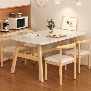 奶油风餐桌家用小户型简约现代轻奢长方形吃饭桌子出租房一桌四椅