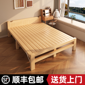 实木折叠床家用双人床1米5成人单人床1米2简易卧室木质板出租屋床