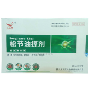 99tb8276247_11淘宝兽用松节油搽剂牛羊马猪