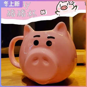 猪鼻子杯子创意水杯搞笑咖啡杯创意个性时尚搞怪粉色马克杯猪猪杯