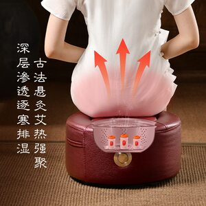 艾灸椅子坐灸椅五合一坐熏熏蒸桶艾灸桶全身坐熏插电家用无烟座椅