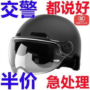 3C认证新国标电动车头盔男女士夏季防晒四季通用半盔摩托车安全帽