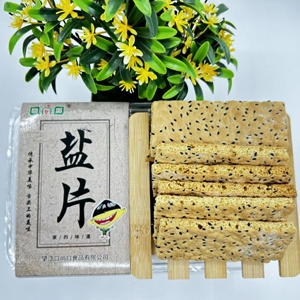 安徽安庆特产望江盐片老式饼干咸片麻香酥脆手工咸味糕点传统手工