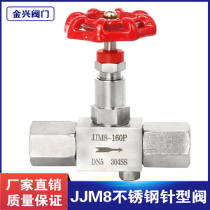 304压力表阀 JJM8-160P压力表带泄压口不锈钢仪表针型阀带排气孔