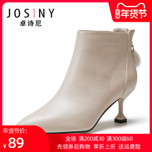 卓诗尼女鞋2020新款冬季尖头细跟时装靴毛球装饰后拉链时尚短筒靴