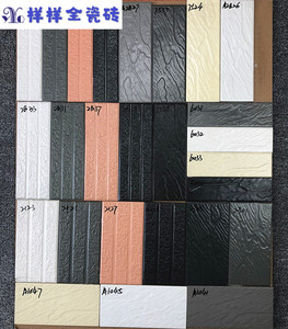 别墅自建房纯色新款配套规格外墙通体线条砖白色粉色灰色黑色阳台