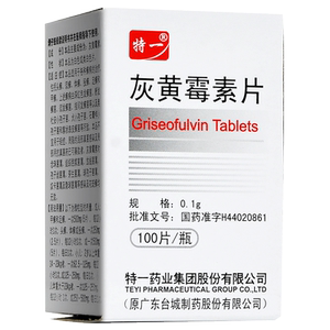 灰黄霉素头癣治头癣