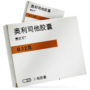 低至257/盒包邮】xenical/赛尼可 奥利司他胶囊 0.