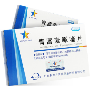 多盒咨询优惠】粤特快 青蒿素哌喹片 62.