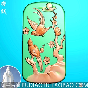 雕刻图文件玉雕图椭圆喜上眉梢花件双喜鹊梅花枝头俊达设计工作室3