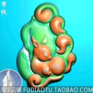 随型小狐狸动物灵狐九尾狐挂件玉雕木雕浮雕精雕图灰度图jdp