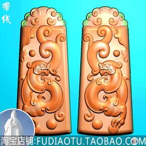 图浮雕精雕图木玉雕图电脑雕刻图46牌挂件仿古貔貅虎头龙头豹1人付款