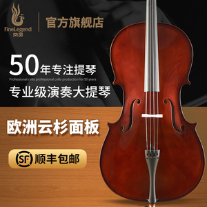雅马哈音效凤灵手工大提琴成人实木考级演奏大提琴专业级
