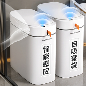 智能感应式垃圾桶家用新款卫生间厕所客厅全自动打包吸附换袋电动