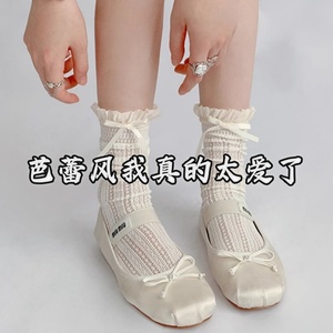 蝴蝶结蕾丝袜子女春夏新款中筒芭蕾风美腿塑形薄款花边纯色堆堆袜