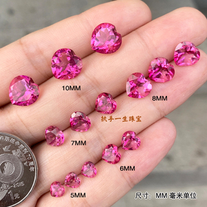 天然粉色托帕石戒面 裸石 心形5mm-10mm 托帕石原石裸石