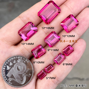 天然粉色托帕石戒面 裸石 长方形5*7mm-12*16mm 托帕石原石宝石