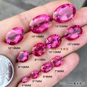 天然粉色托帕石戒面 裸石 椭圆形4*6mm-15*20mm 托帕石原石宝石