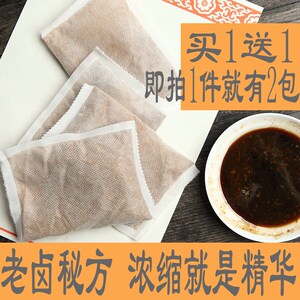 潮州潮汕卤水料包  卤料包 卤肉 卤水配方 老卤秘制 熟食香料