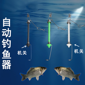 新型钓鱼神器全套我爱发明懒人全自动钓鱼器高灵敏度野钓弹射弹跳