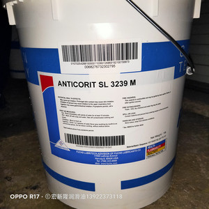福斯SL 3239M溶剂型防锈油/FUCHS ANTICORIT SL 3239 M/18L