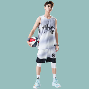 球衣篮球男青少年比赛球服定制潮打篮球衣服学生运动套装街头印字