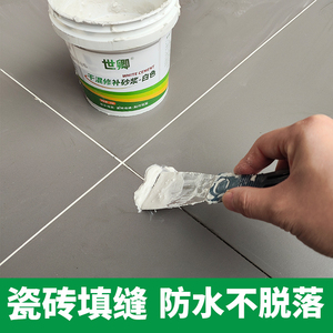 瓷砖填缝剂地砖专用美缝剂防水勾缝剂浴室卫生间地板缝隙填充剂胶