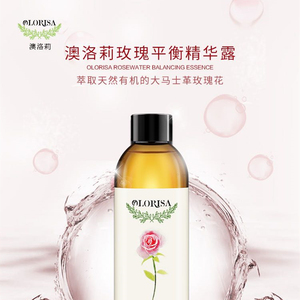 olorisa澳洛莉玫瑰水200ml保加利亚大马士革玫瑰纯露爽肤水