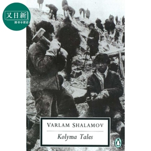 科雷马故事 豆瓣阅读 英文原版 Kolyma Tales 瓦尔拉姆·沙拉莫夫 又日新