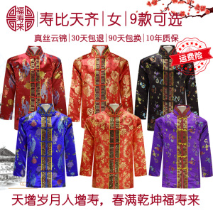 寿衣女全套七件套殡葬用品老人送老过世纯棉高档年轻女款死人现代