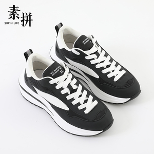 素拼男鞋
