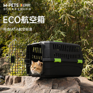 ECO宠物航空箱猫咪外出手提猫包车载笼便携猫笼子托运箱狗狗空运