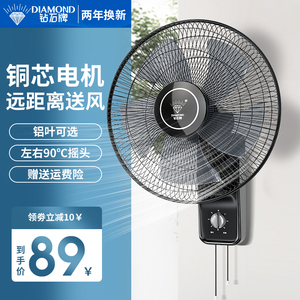 【挂扇壁扇电风扇家用】挂扇壁扇电风扇家用品牌,价格 - 阿里巴巴