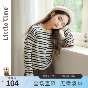 littletime女童黑白条纹针织毛衣开衫春夏韩版气质外套亲子空调服