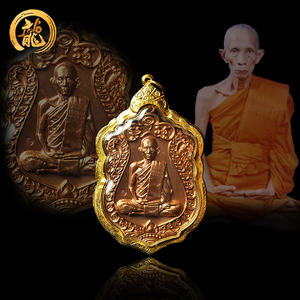 泰国佛牌正品 龙婆瑞 马哈瑟提舍玛自身像2557九宝铜版 萨玛空卡