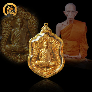 泰国佛牌正品 龙婆瑞七宝铜舍玛自身像 黄金包壳 萨玛空 泰历2557