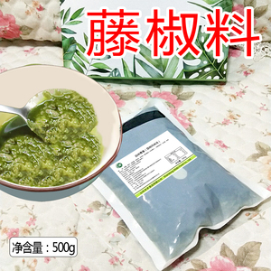 tb018158094淘宝五味居正宗藤椒牛肉酱瓶装松茸牛肉酱金丝牛肉酱