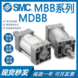 SMC标准气缸MDBB/MBB32 40 50 63 80 100 125-50-100-150-200500Z