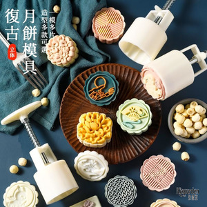 。做糯米糍粑的模具粑粑手压式艾饺家用印子粑米粿月饼手工模型糕